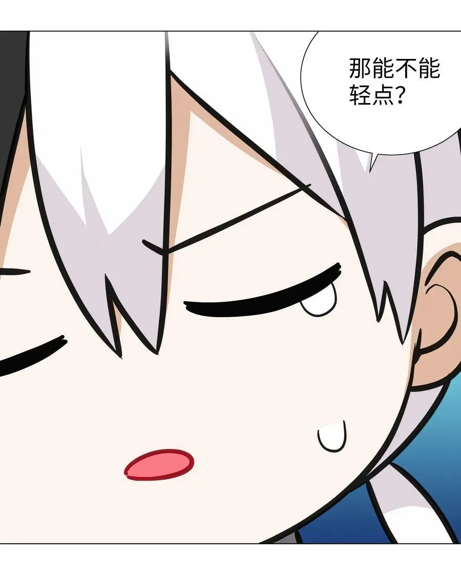 065 师兄玩得真花106
