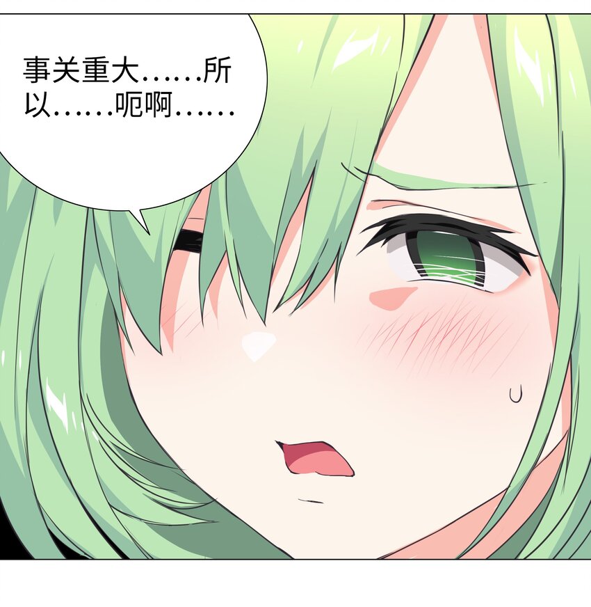 013 这就是修罗场吗23