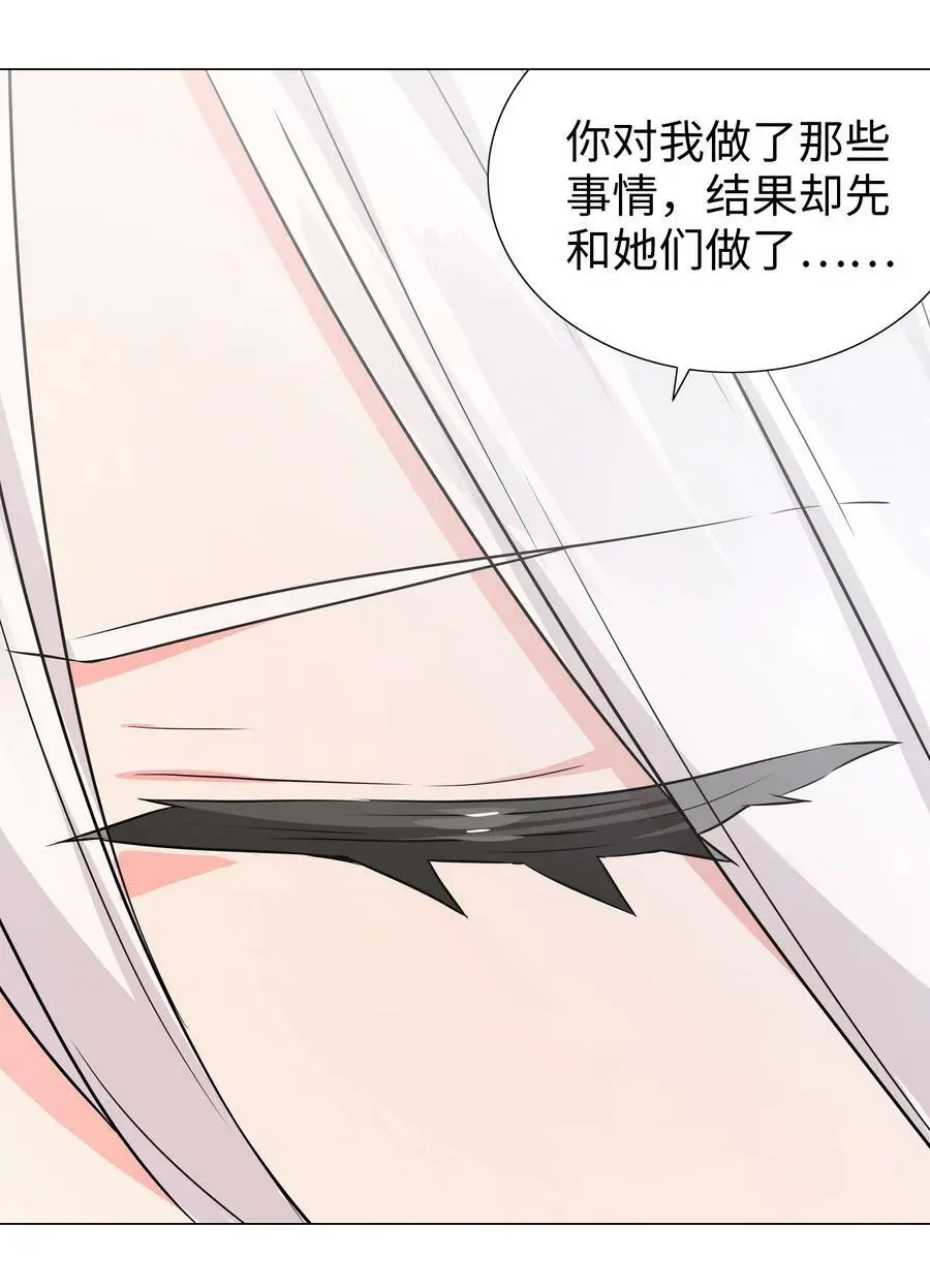059 她A了上来87