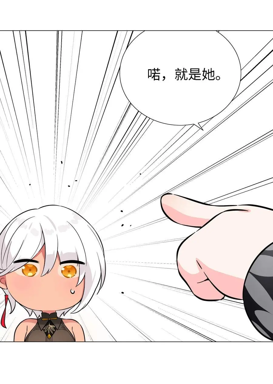 074 玉足纤纤77