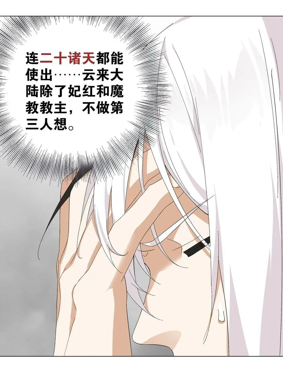 057 以一敌四65