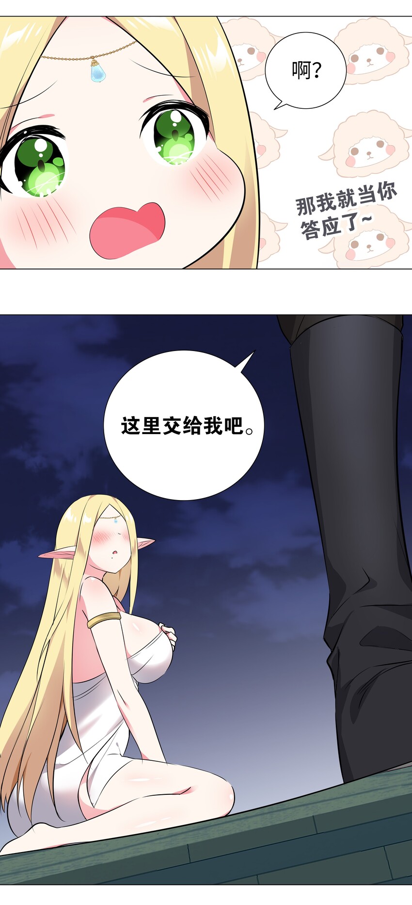 005 这里交给我吧25