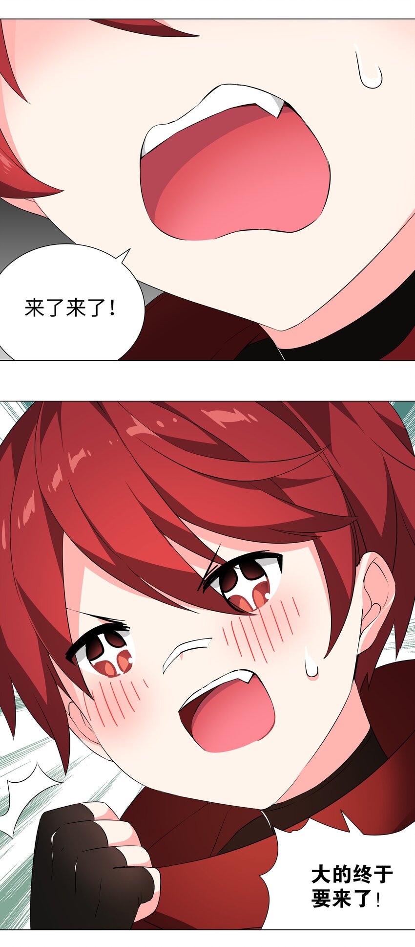 032 勇者大人脸开花39