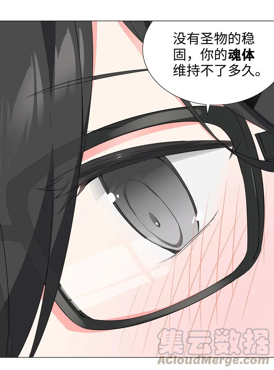 053 慕容玉琢80