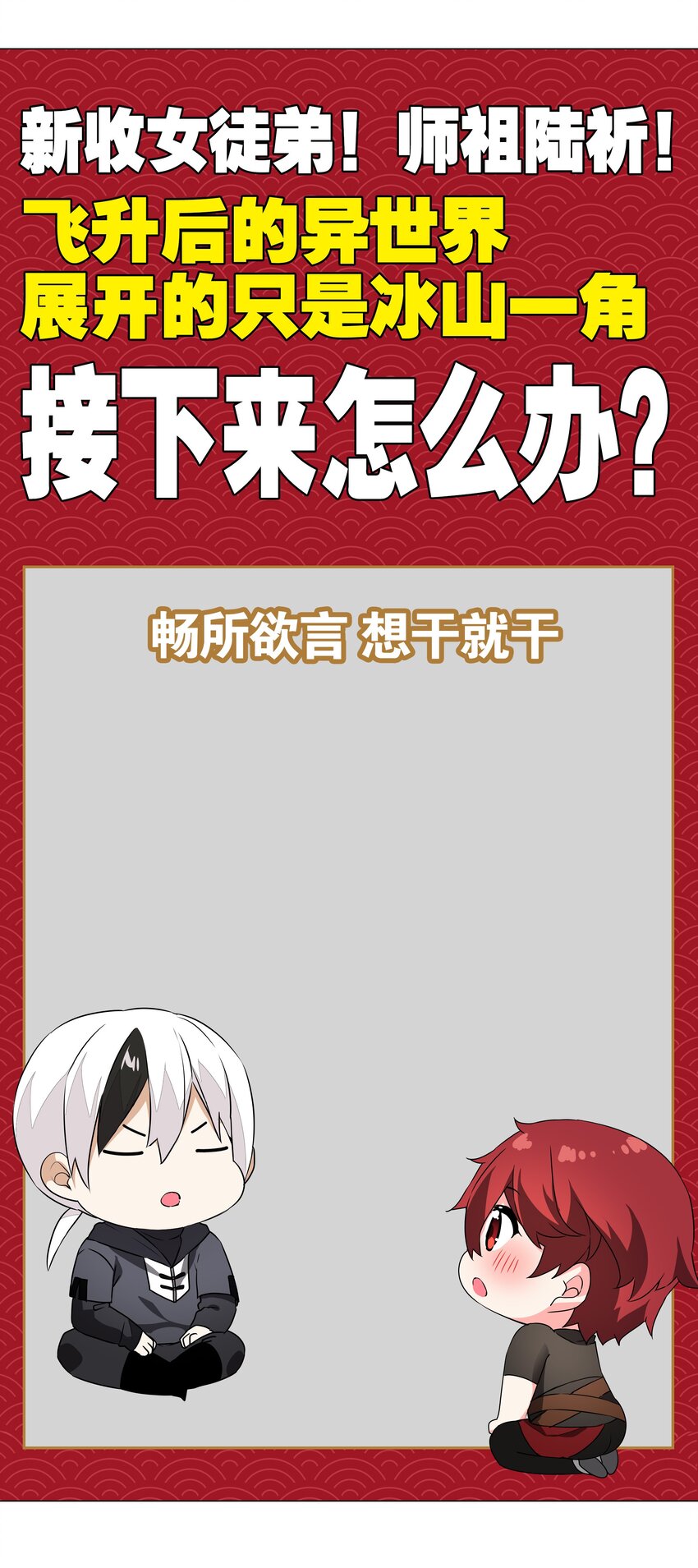 038 乖，叫师娘112