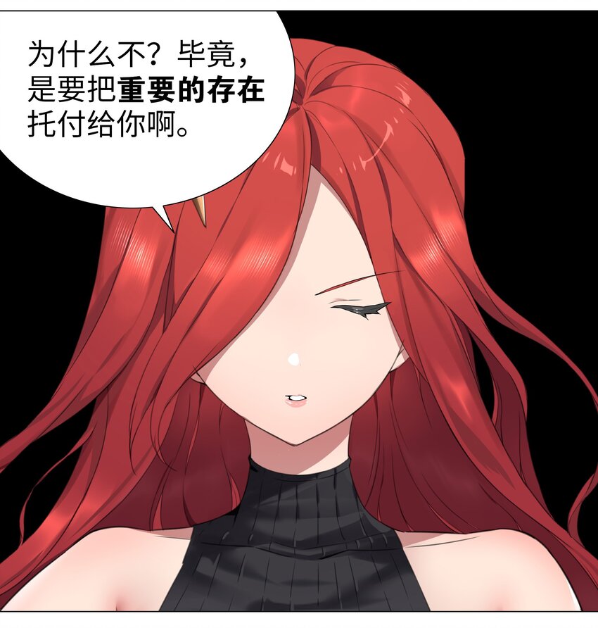 036 女侠不要啊38