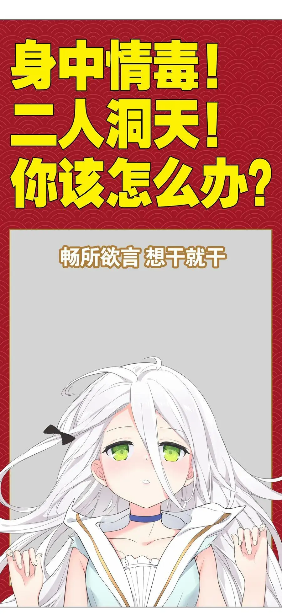 055 白丝杀人腿131