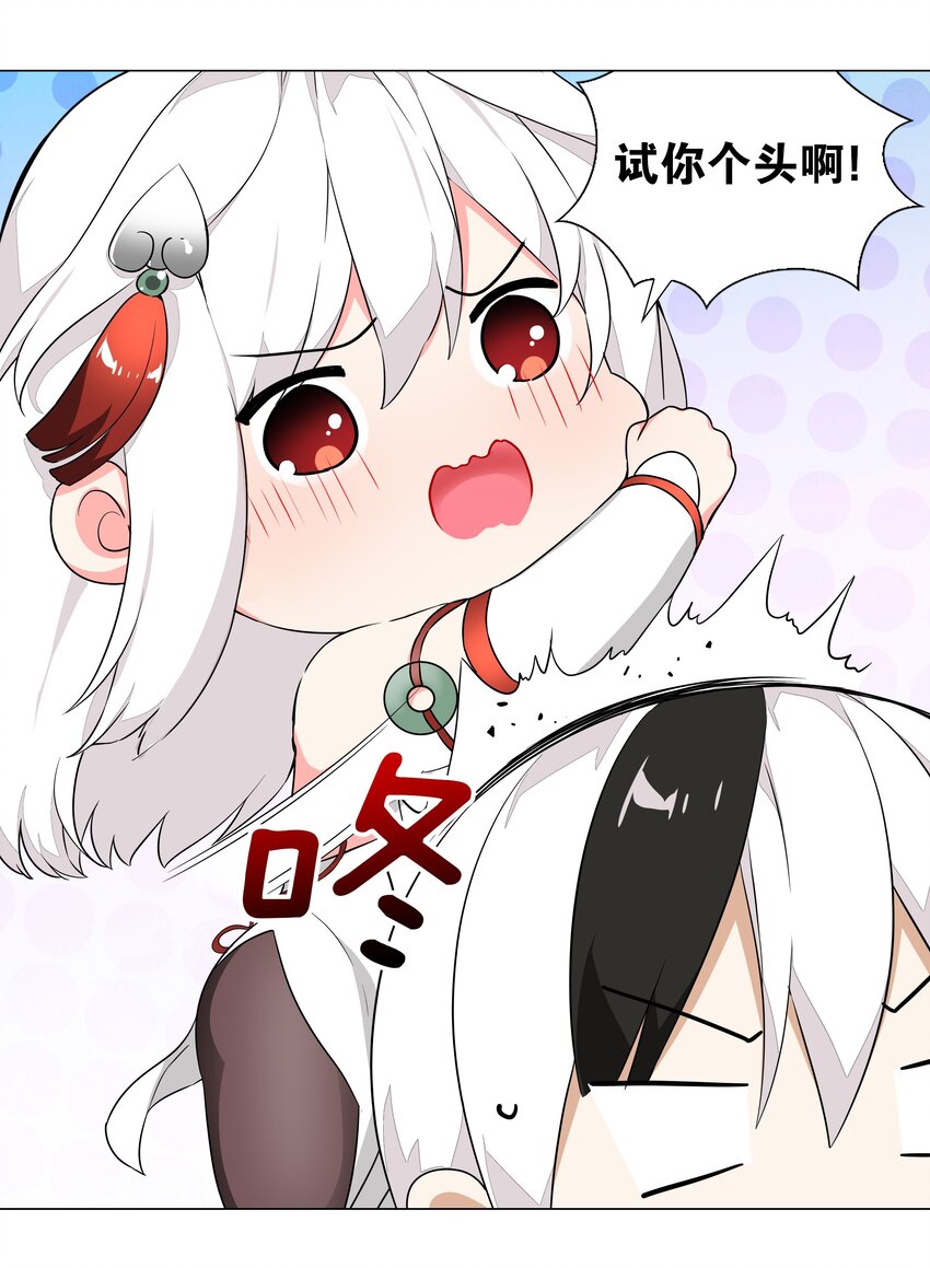 040 魅魔考核9
