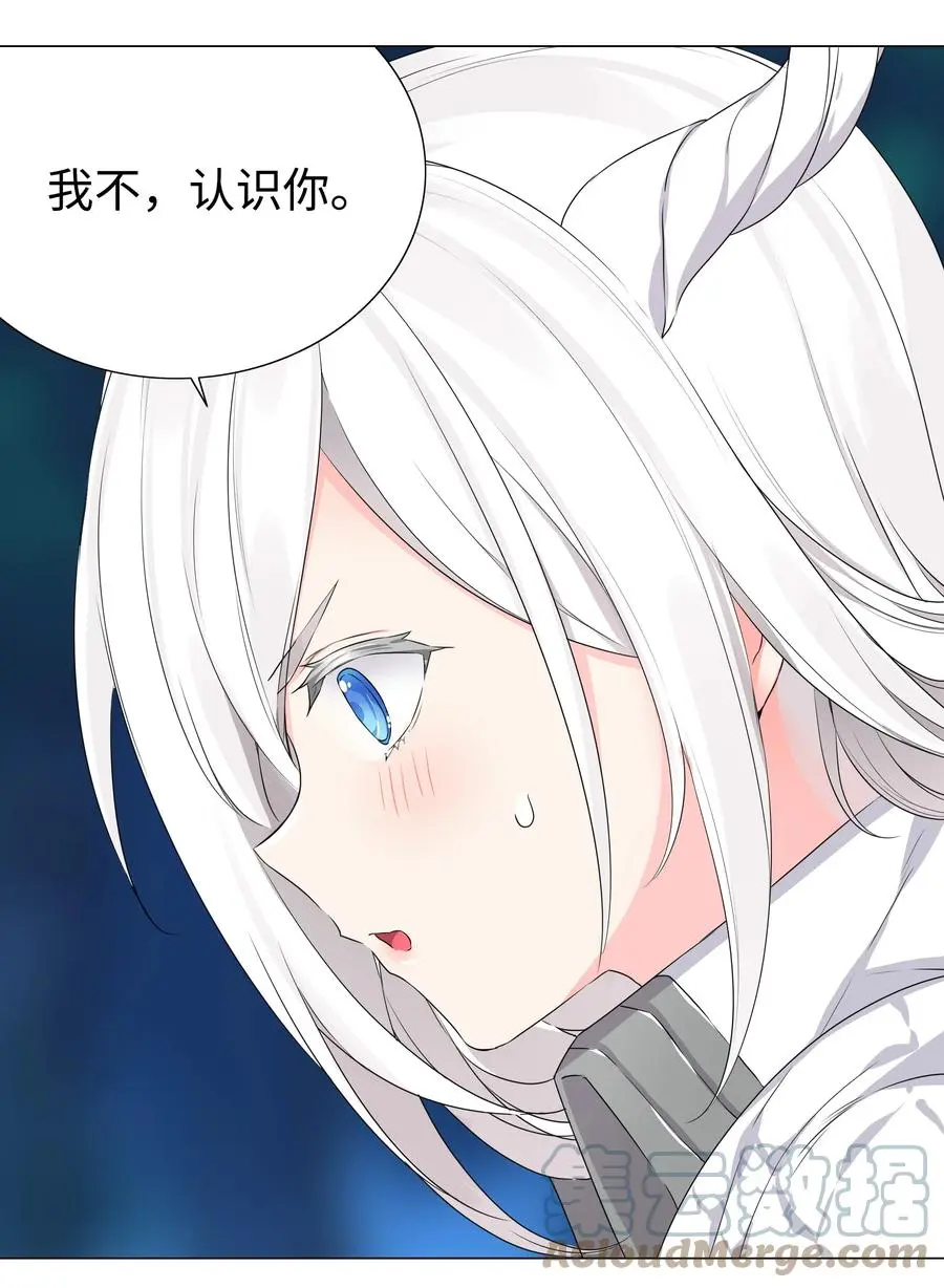 044 蜀山剑宗，慕白12