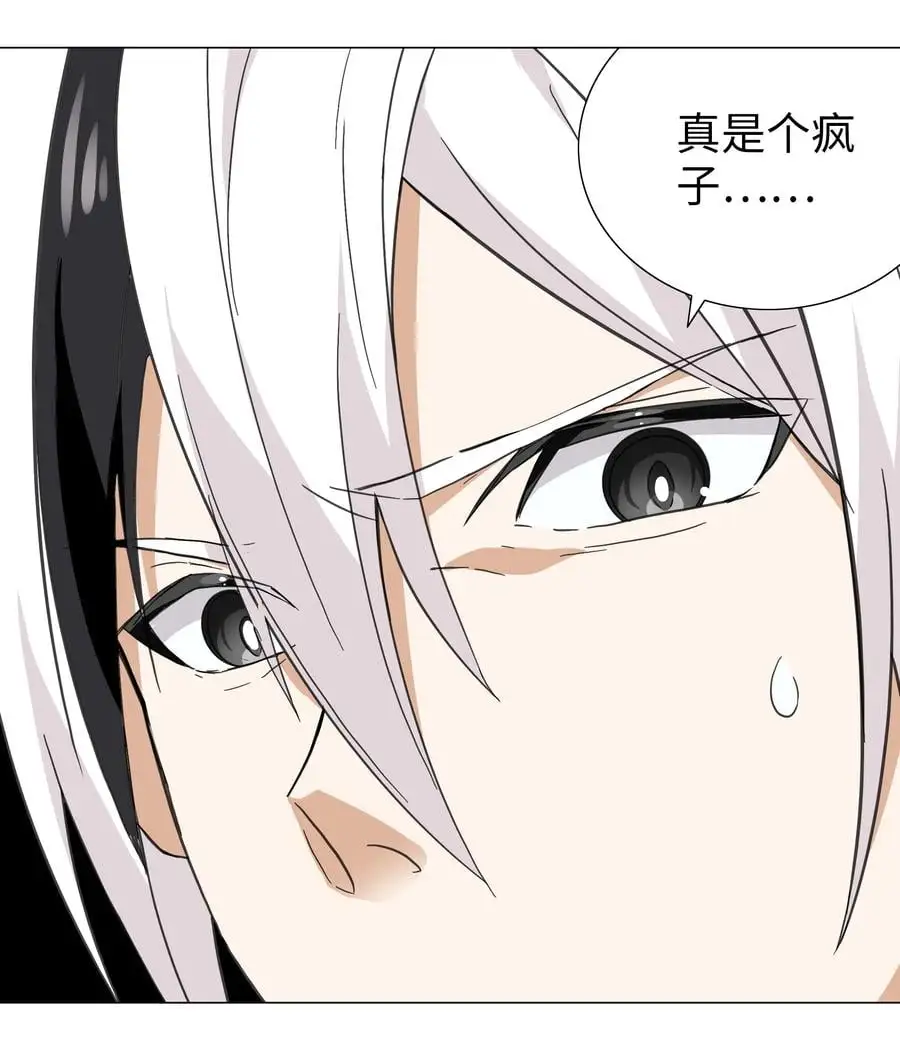 045 师徒联手62