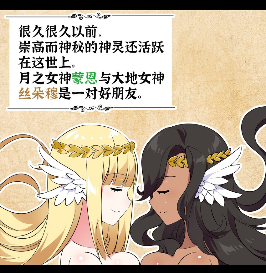 003 仙子姐姐放开我35