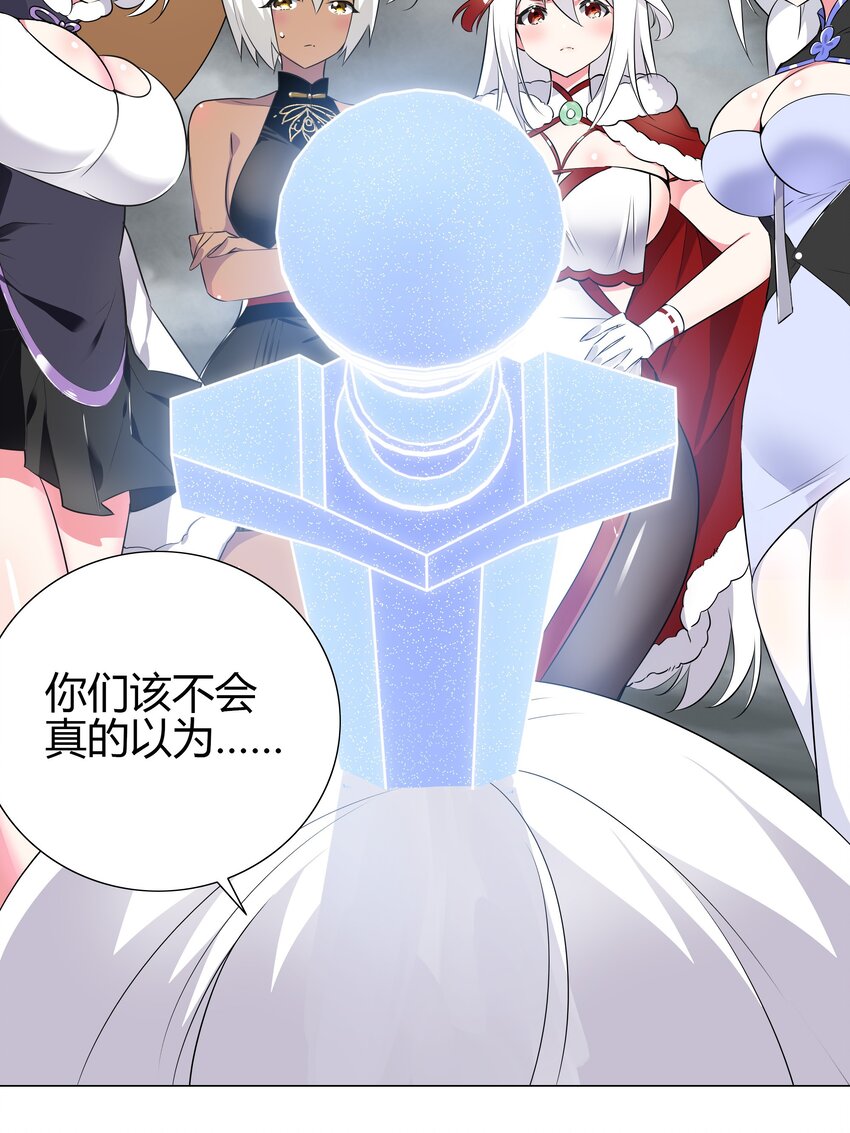 002 原地飞升这件事31
