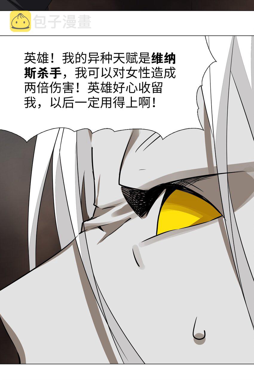 037 咕，又杀了我！90