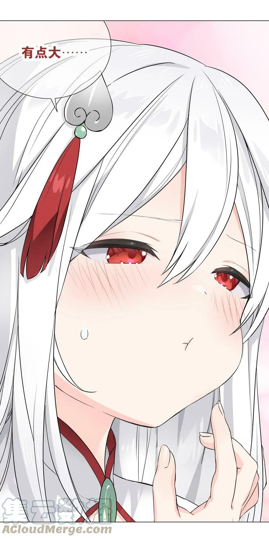 064 异国神子32