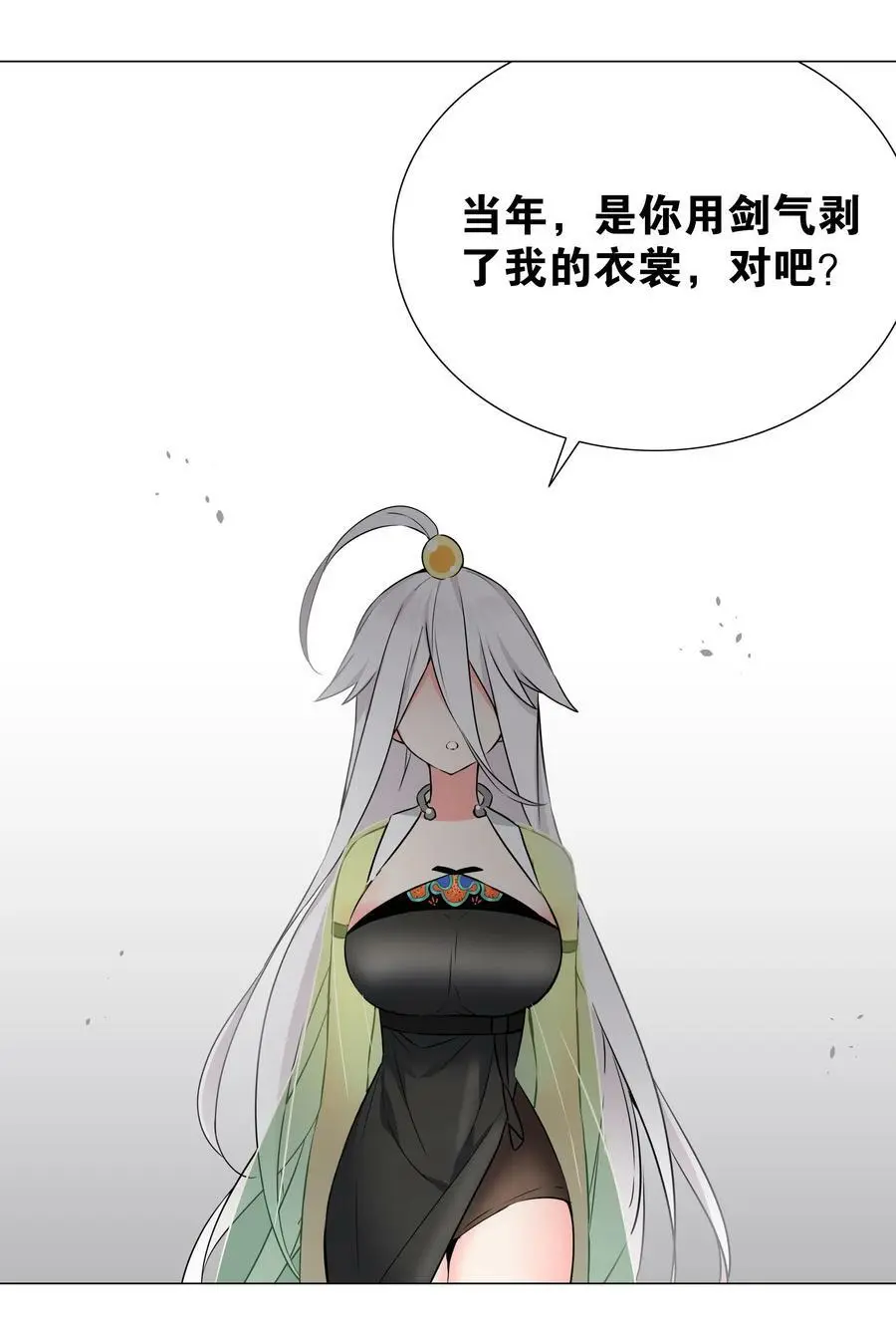 059 她A了上来81