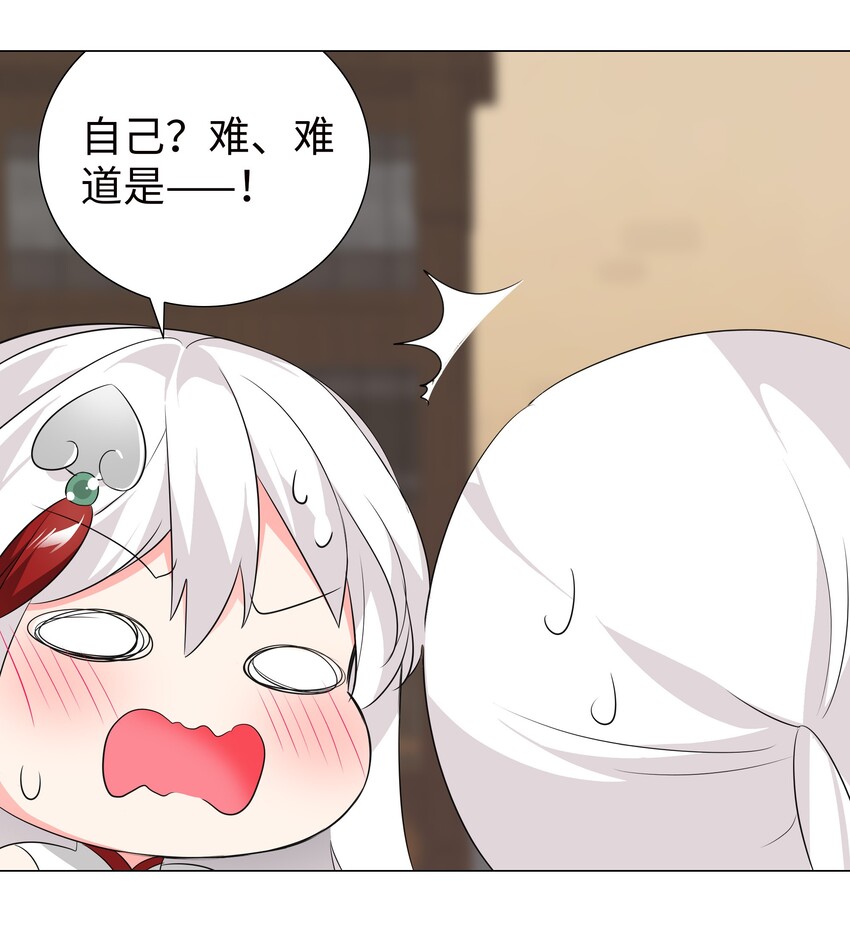 021 不如三修吧？33