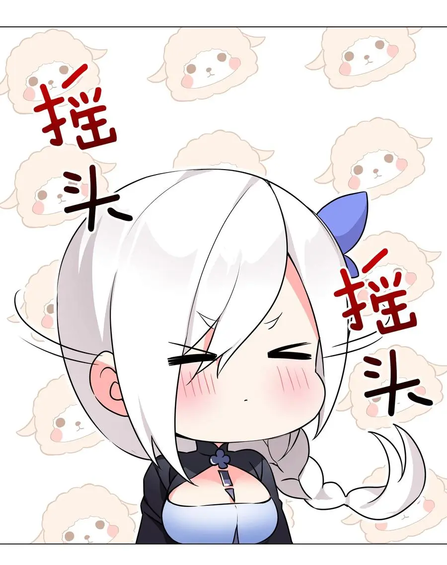 047 我是不是来得不是时候26