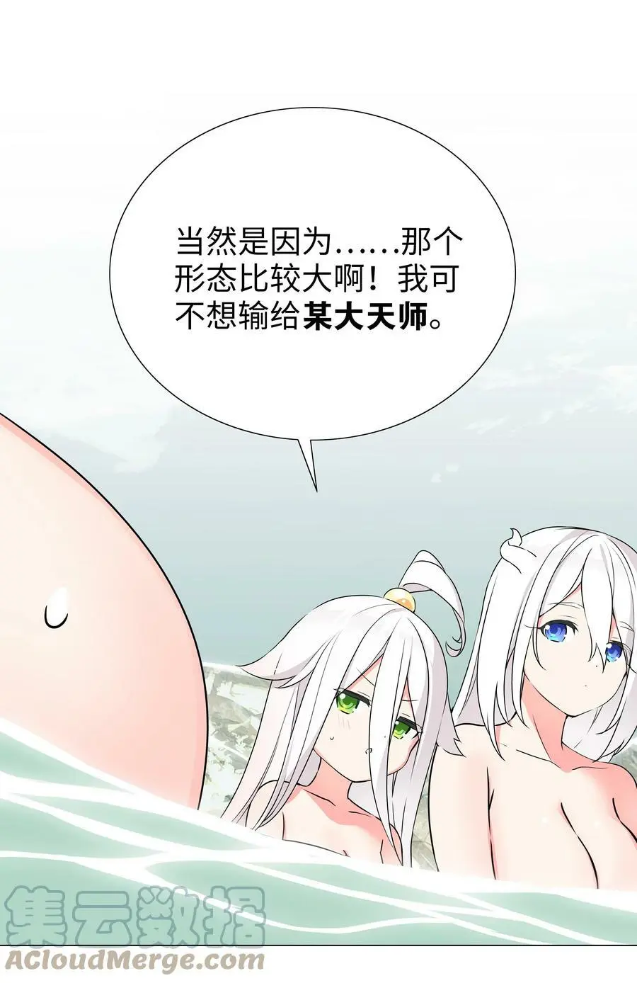 062 你们都不够格20