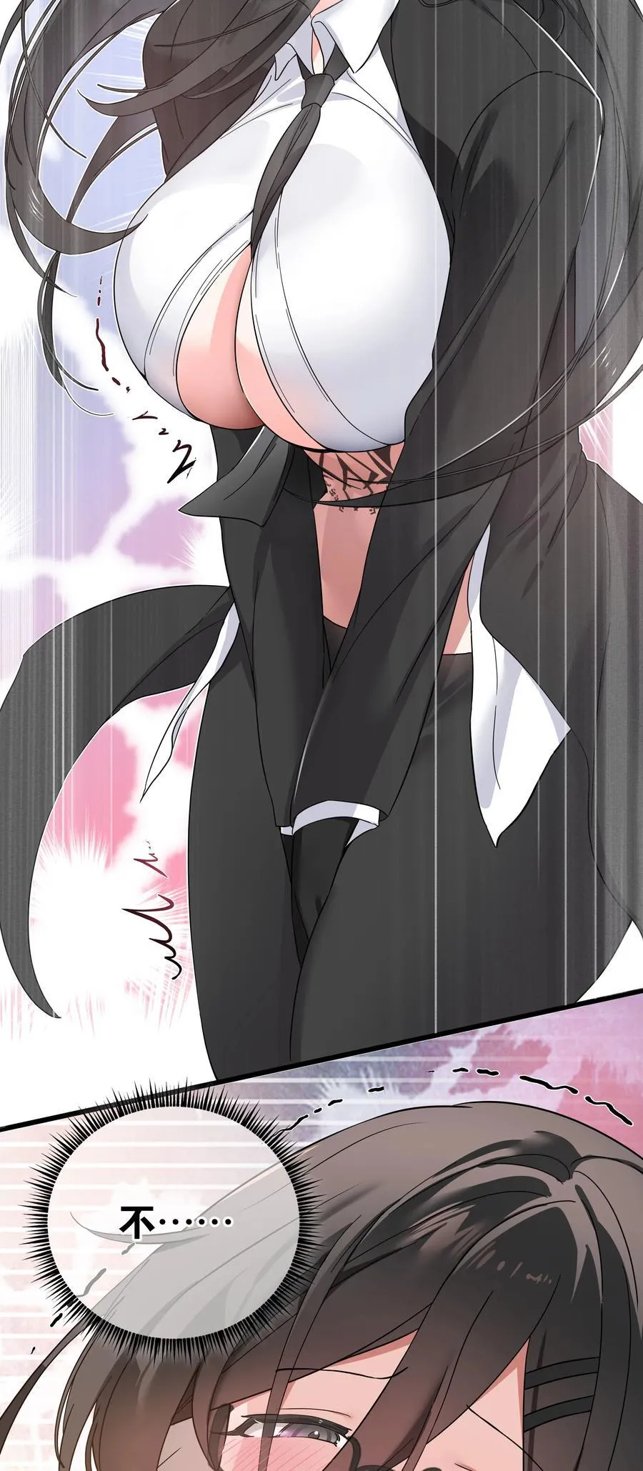 077 妹子太多15