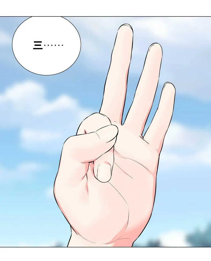 065 师兄玩得真花142