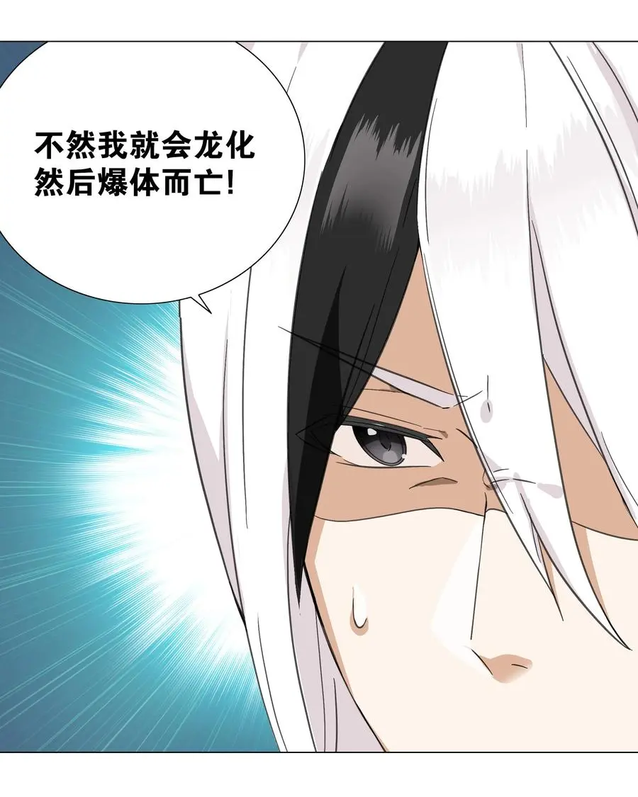 048 那就四修吧！42