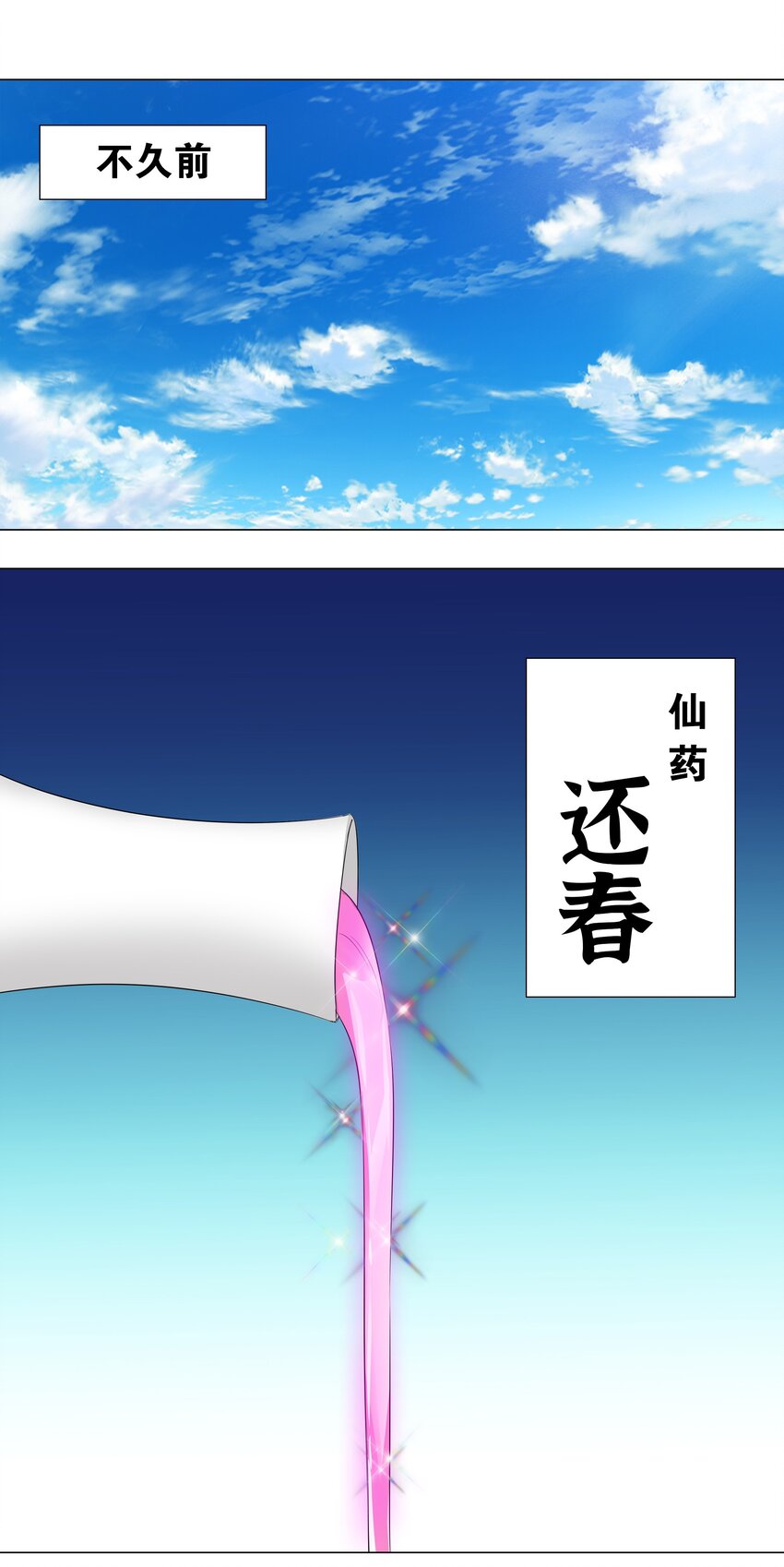 025 那就来一剑罢0