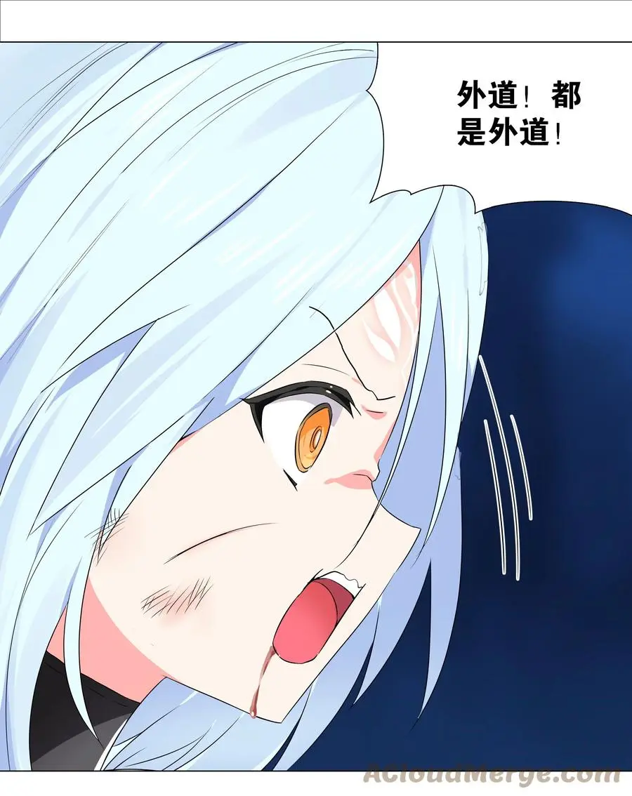 045 师徒联手51