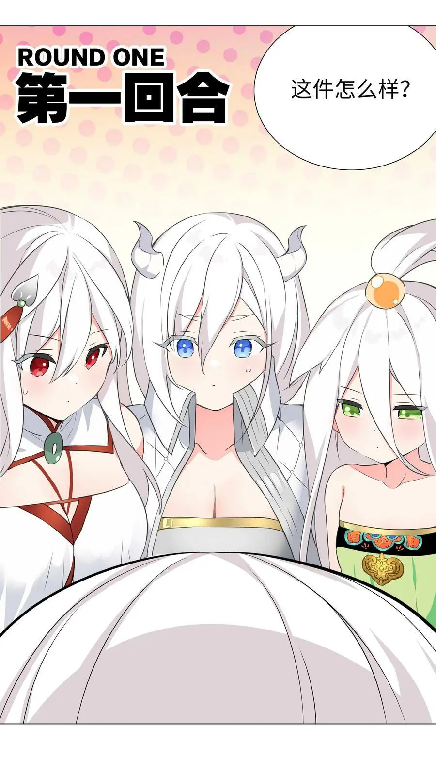 063 陆祈师祖113