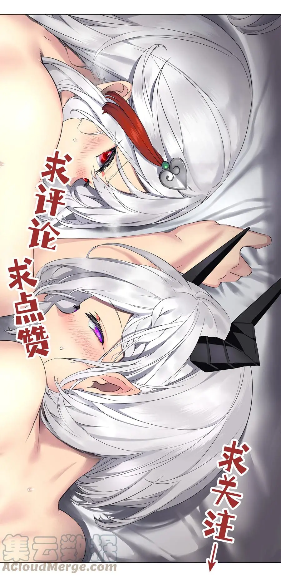 045 师徒联手72