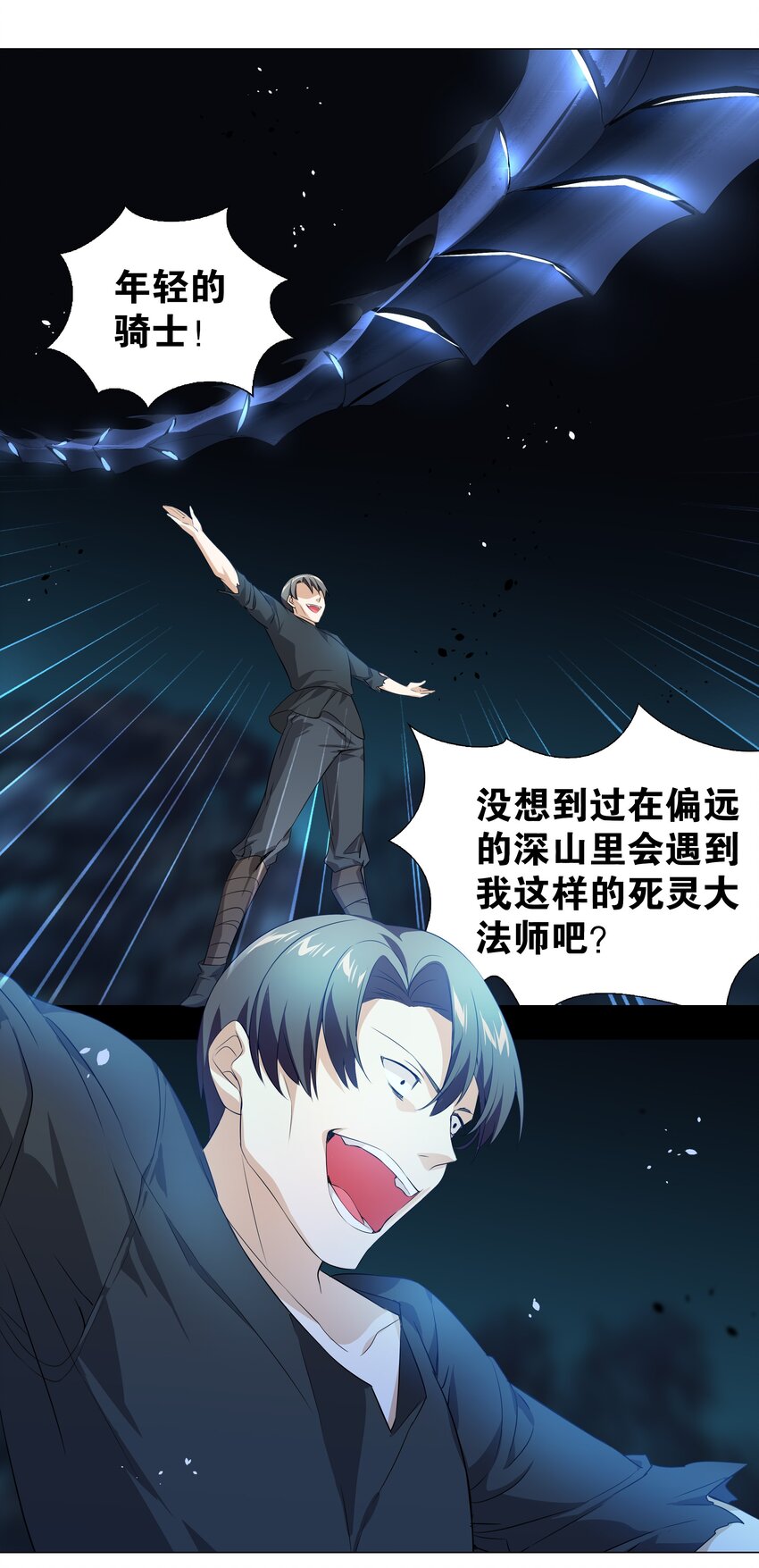 016 教宗骑士双马尾22