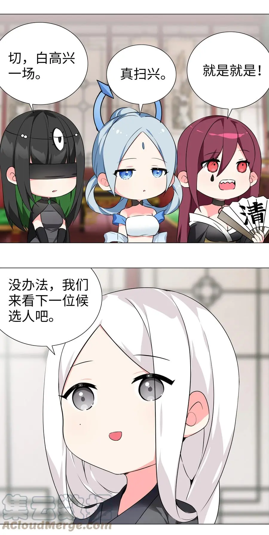 番外 云来往事（二）30
