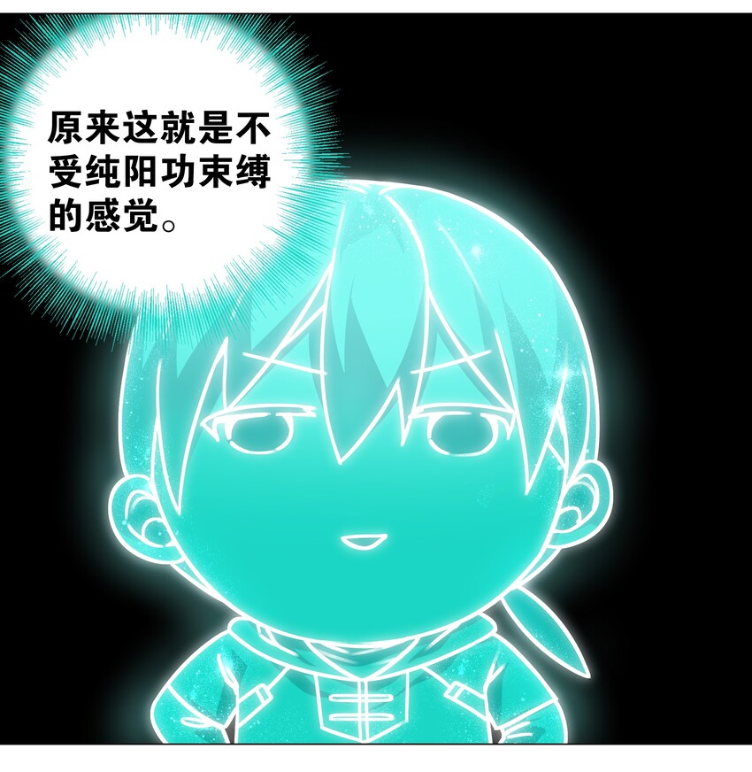 023 三修？三修！22