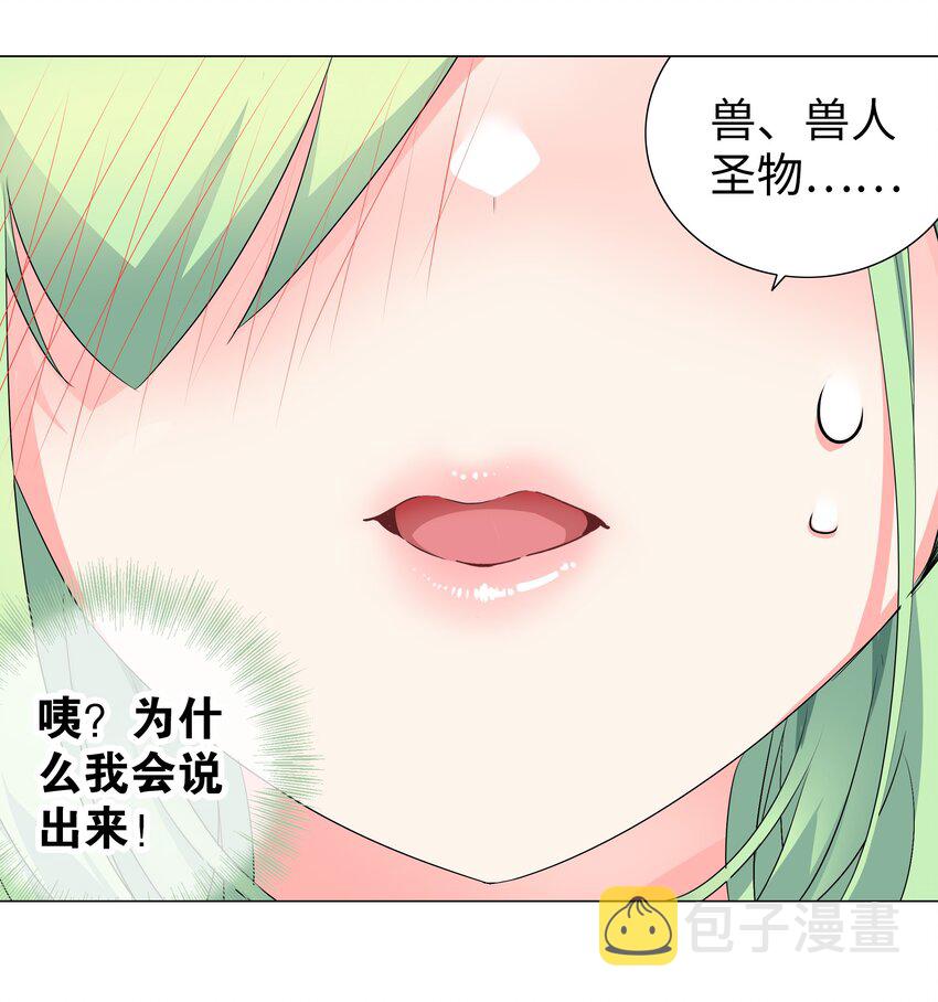 013 这就是修罗场吗6