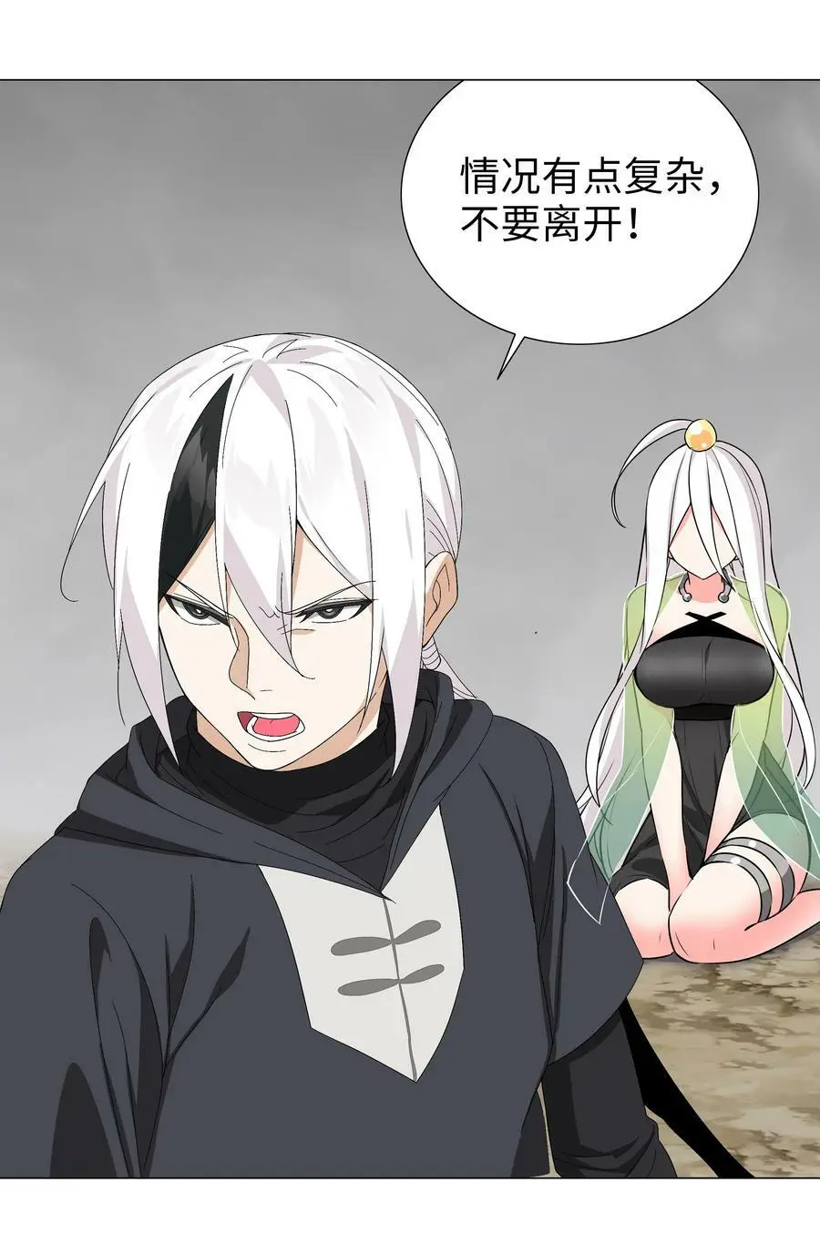 058 无口最可爱19