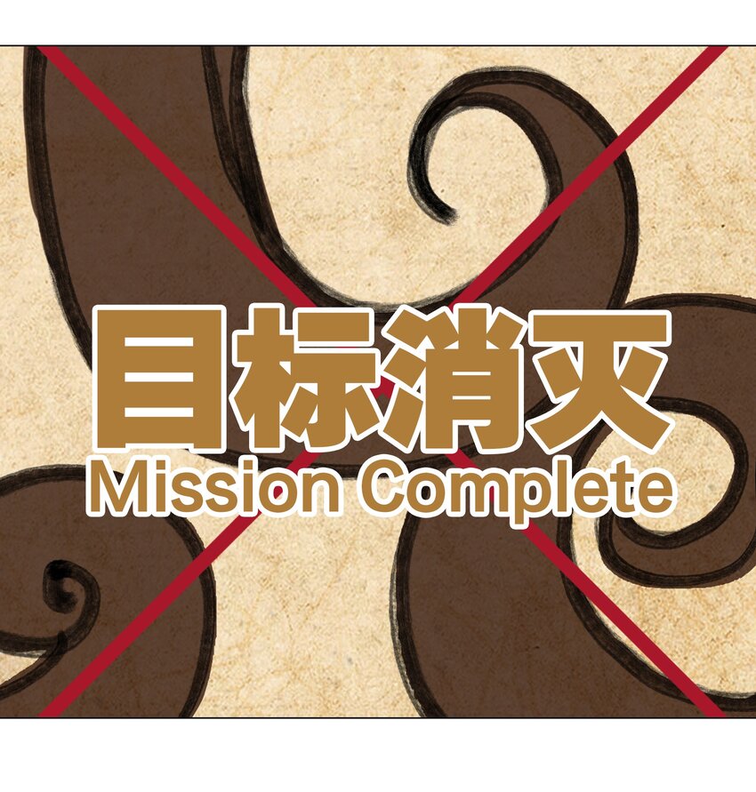 008 路小羽大危机!_37