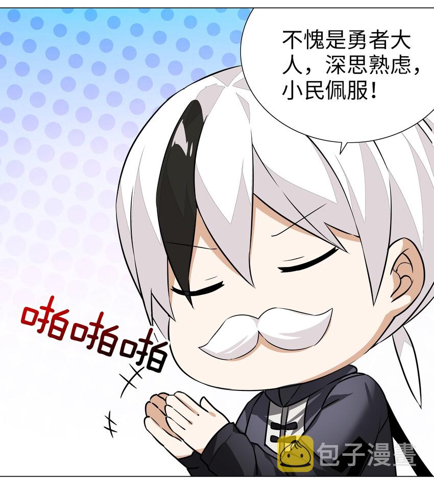 034 咕，杀了我！19