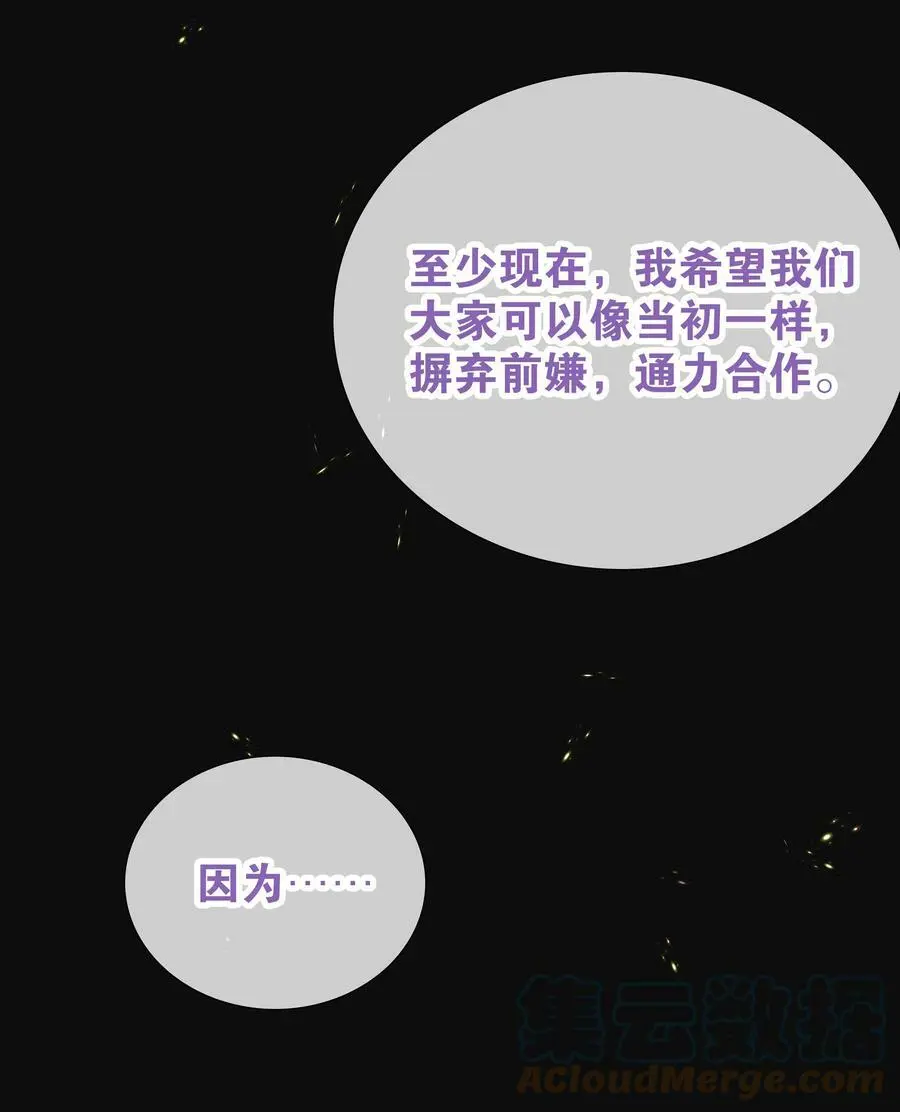 060 何处云雨湿人衣104
