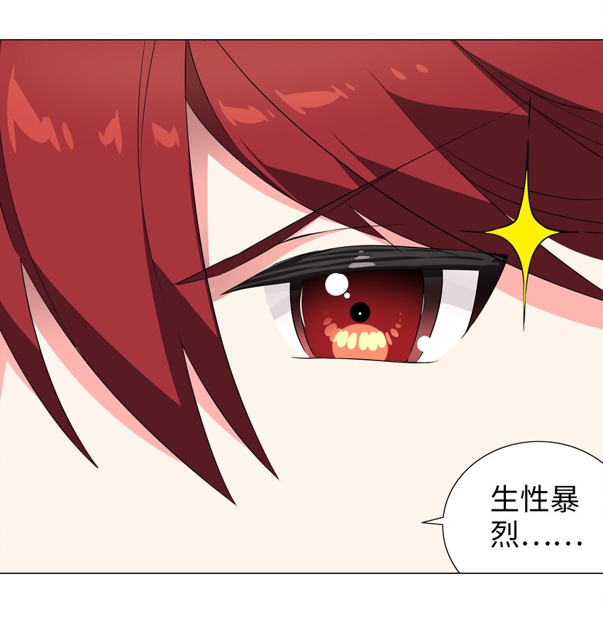 032 勇者大人脸开花10
