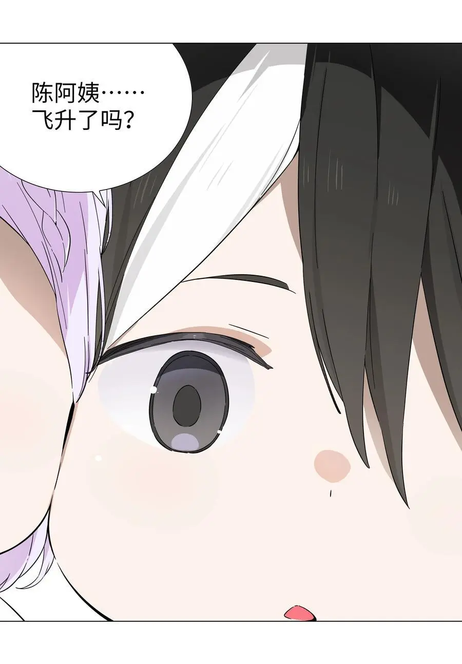 075 笼中鸟·世间人85