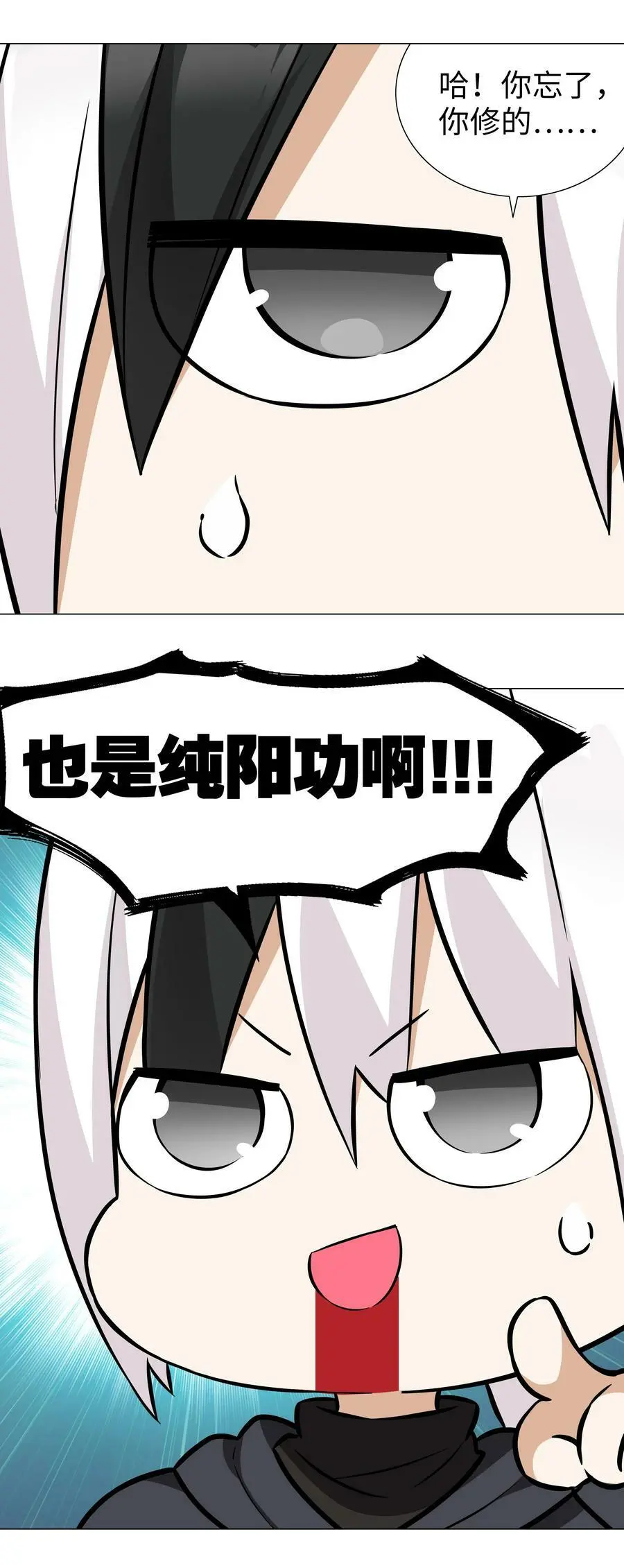 057 以一敌四85