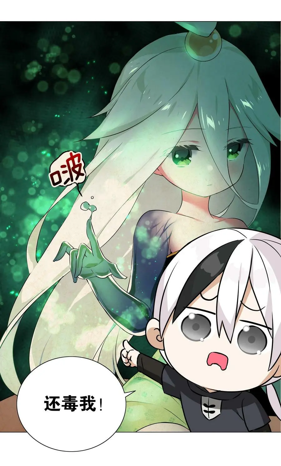 059 她A了上来45