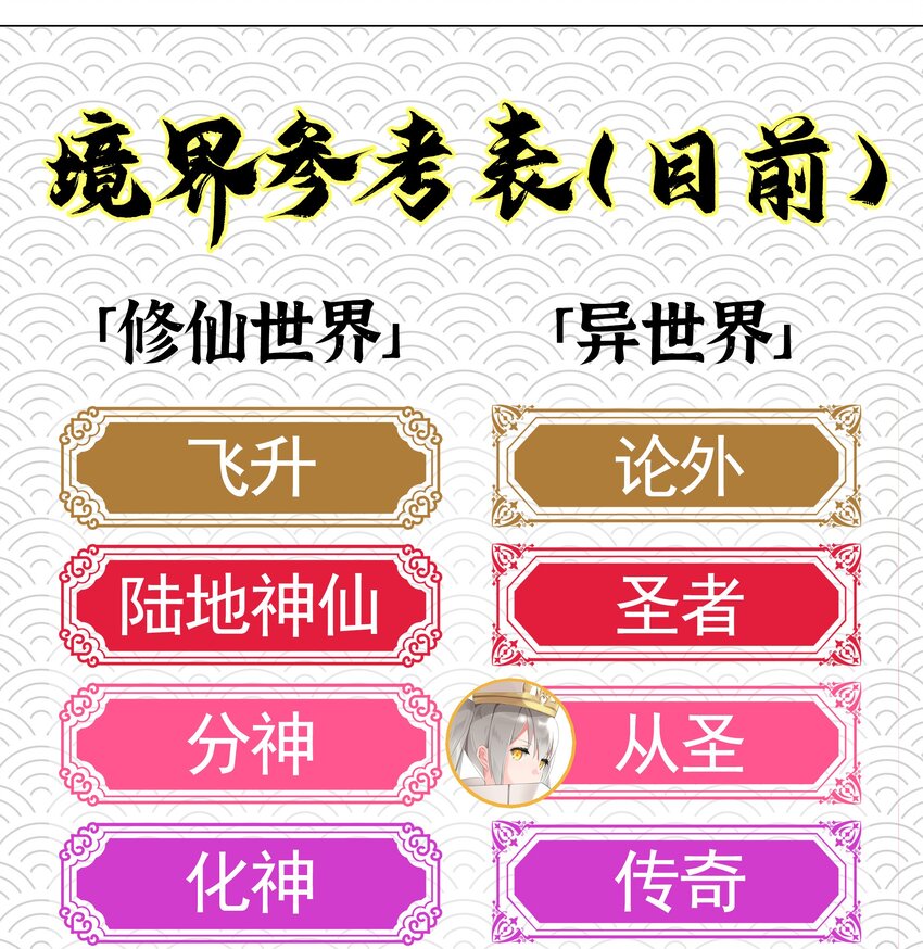019 小小骑士也敢造次54