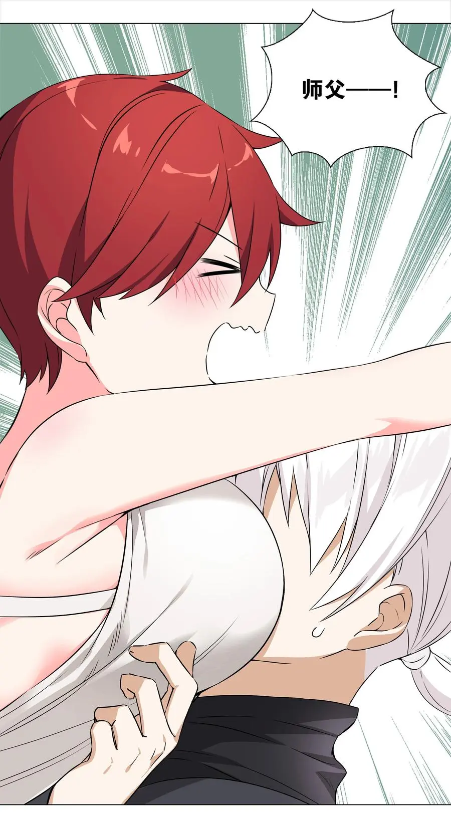 050 女神、姬骑士、女徒弟与师娘们101