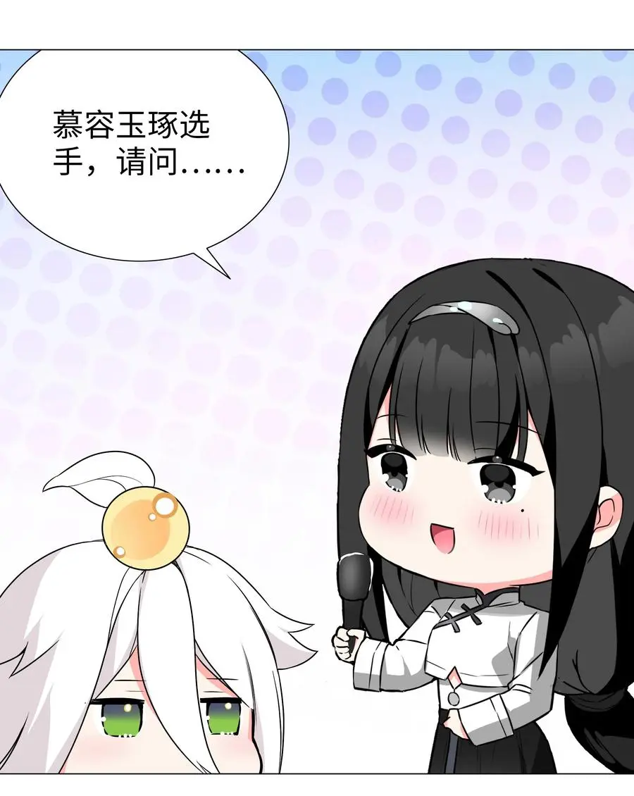 糟糕 男主性转了！？41