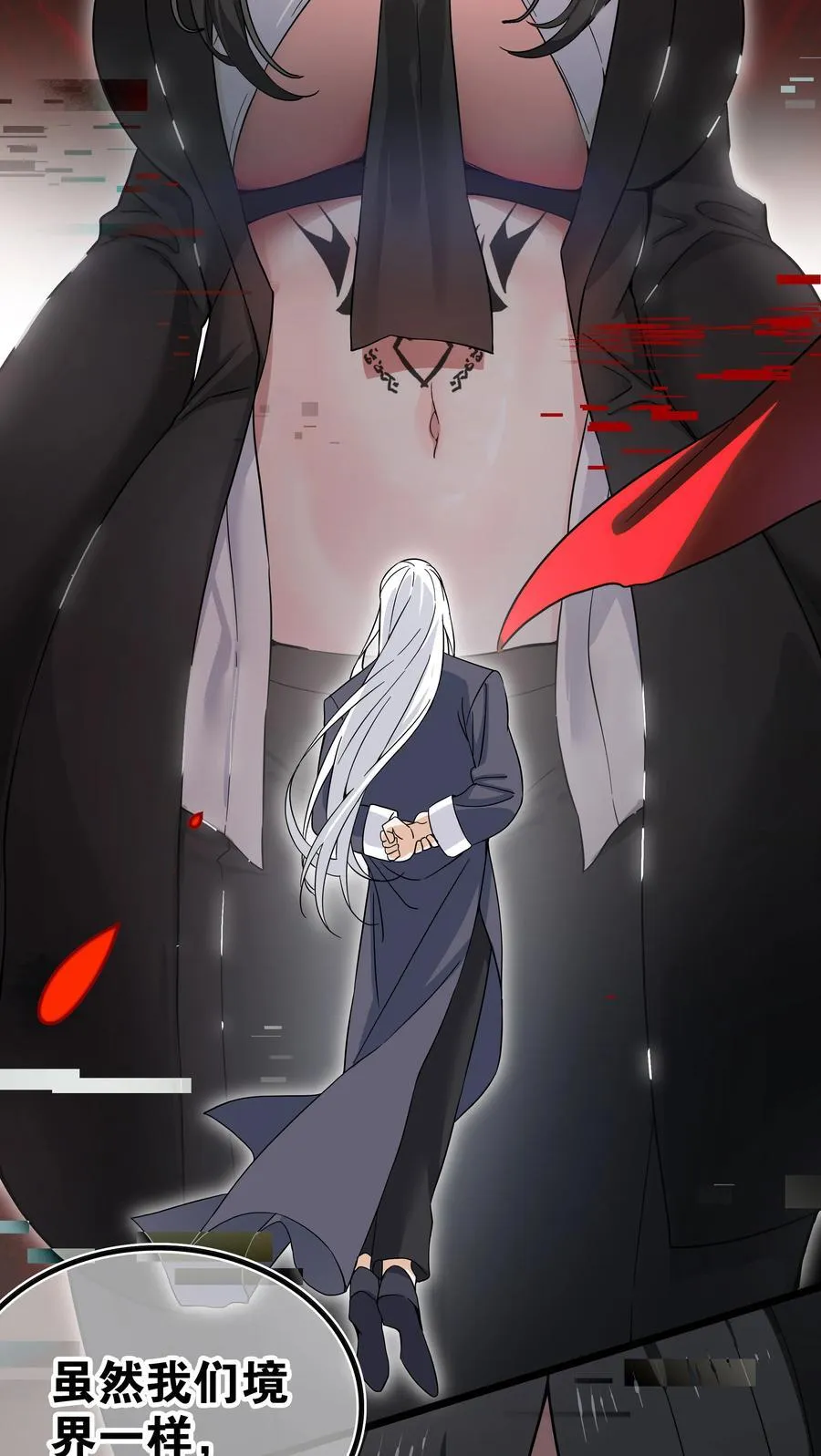 077 妹子太多3