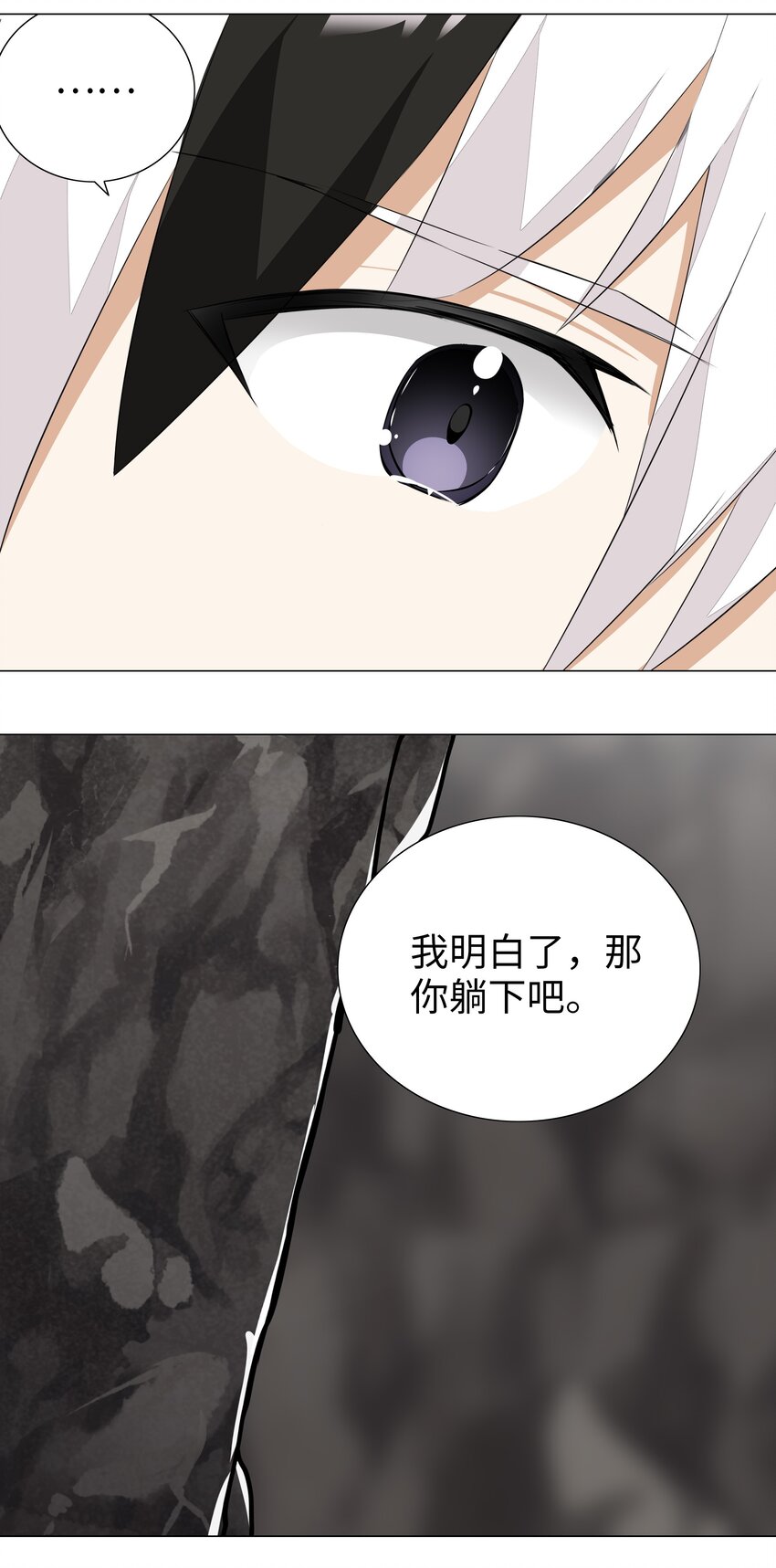 034 咕，杀了我！77