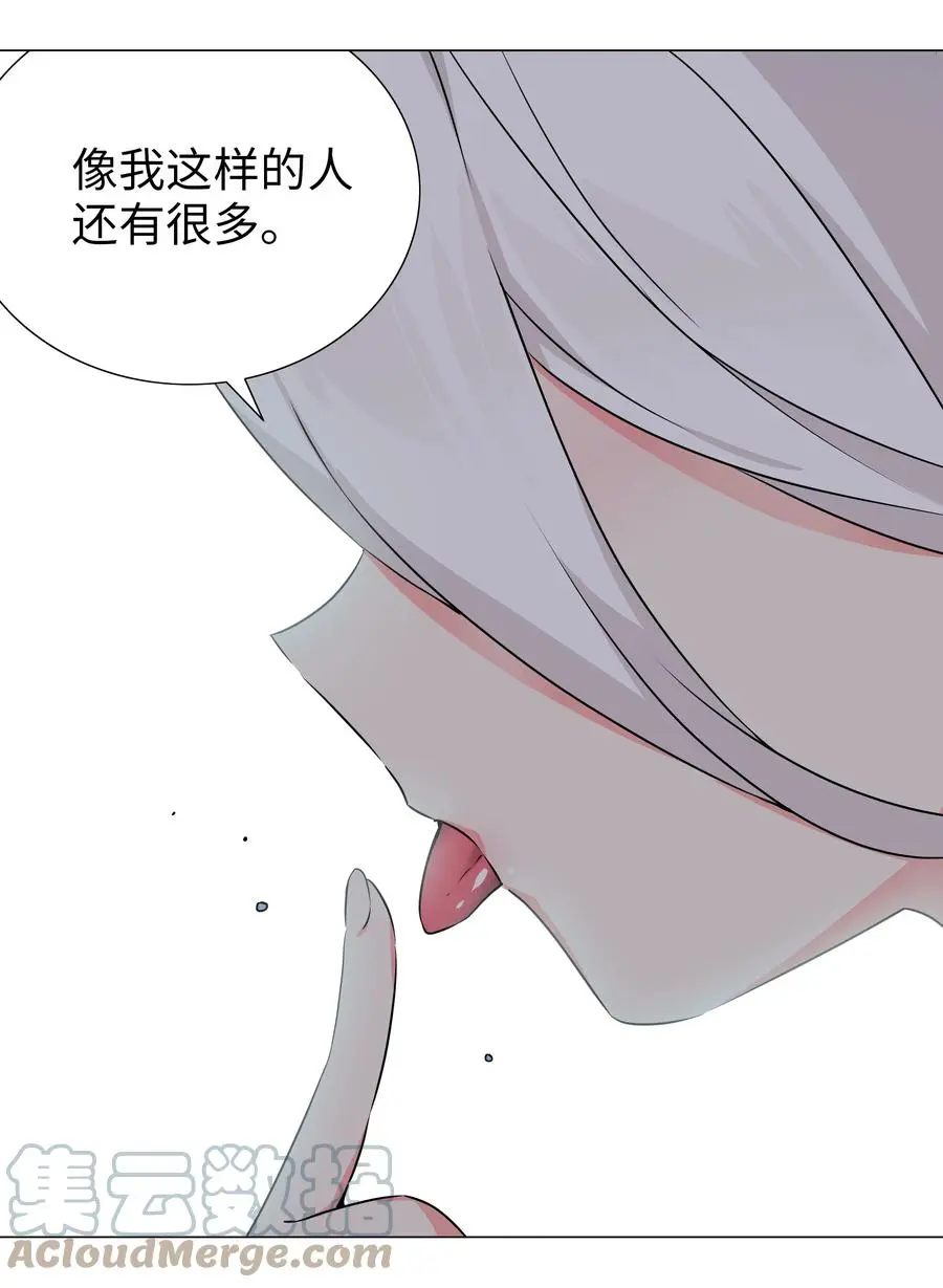 052 夜孤楼的气味112