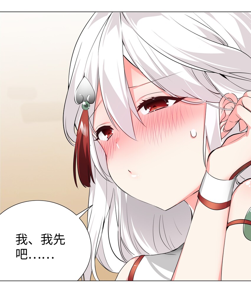 023 三修？三修！26