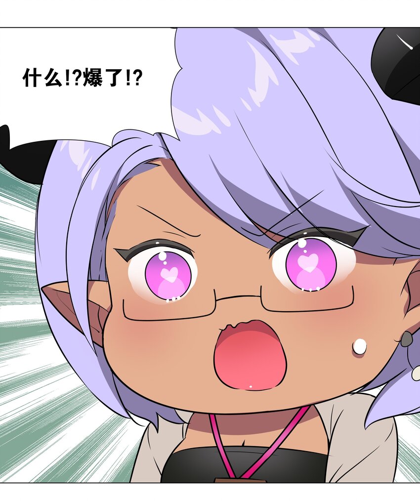 040 魅魔考核99
