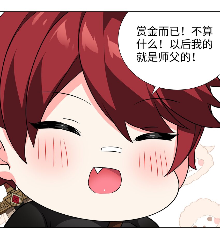 041 一滴都没有了38
